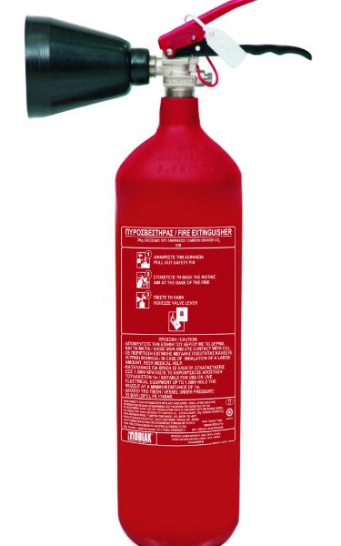 pirosvestires thessaloniki co2 2kg exodos brosta